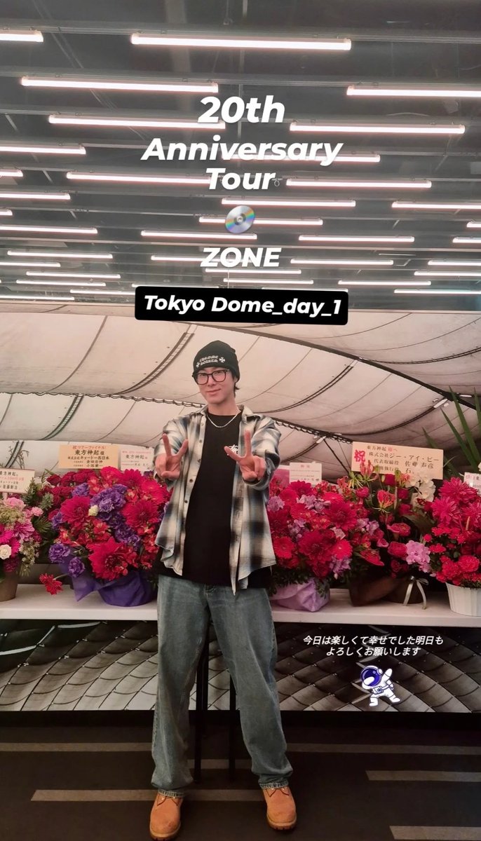 ho_uk12_06_2019's tweet photo. 私の #東方神20th_LIVETOUR_ZONE
昨日が初日で今日がオーラス🤭
大好きなユノの姿を目に焼きつけユノの語る言葉を記憶に残す←今日の目標
ペンラと団扇と声援で推しへの思いを自己満でも届ける~♬

https://t.co/l7IyNcK3ZF

#東方神起ユノ_祝20周年
#UKNOW #YUNHO #ユンホ
東方神起 TVXQ 동방신기 https://t.co/b9RPYQS6lP