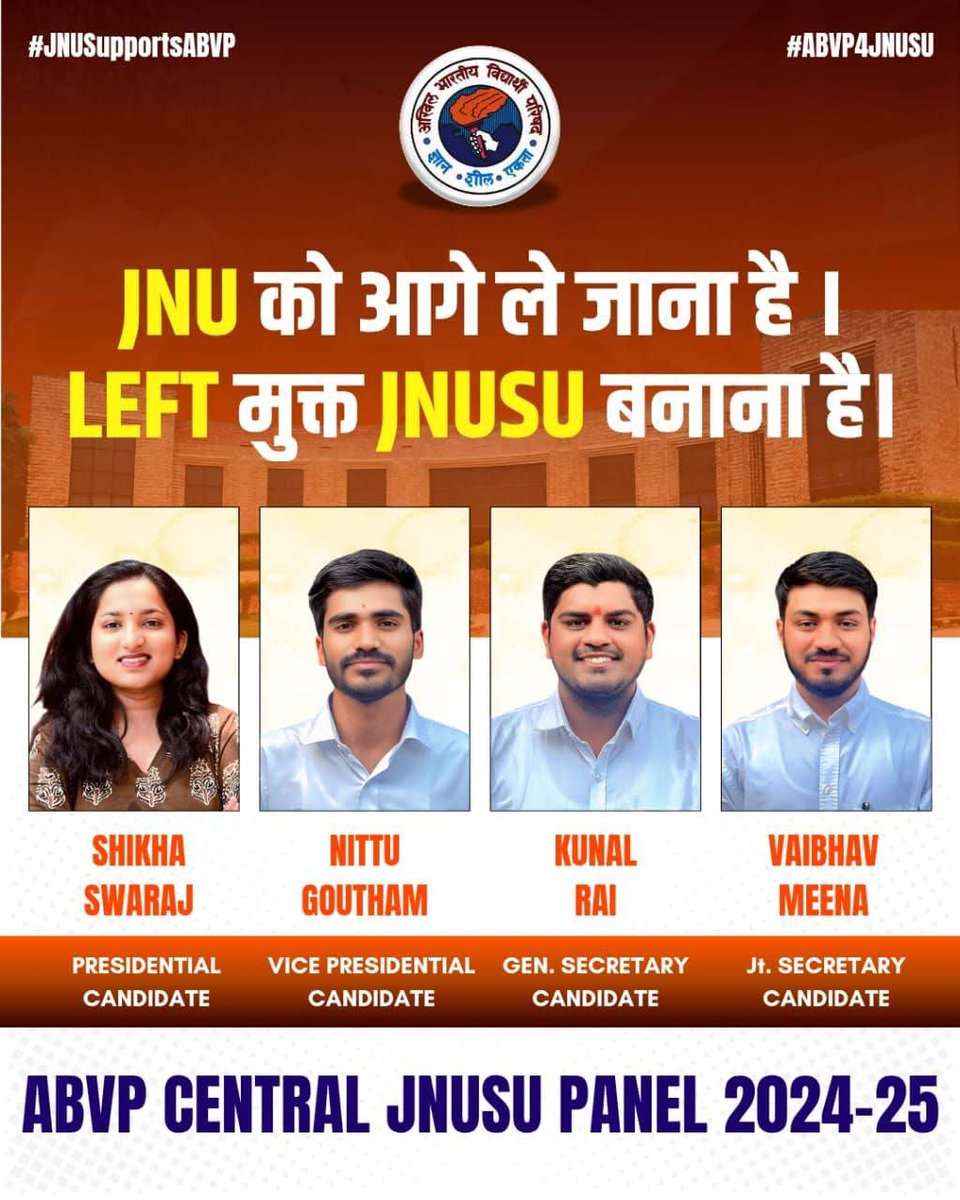 misagarshelar's tweet photo. वामपंथ पर गहरी चोट 
ABVP को पैनल वोट 

#ABVP4JNUSU #JNU #ABVP https://t.co/a77zKReVyr