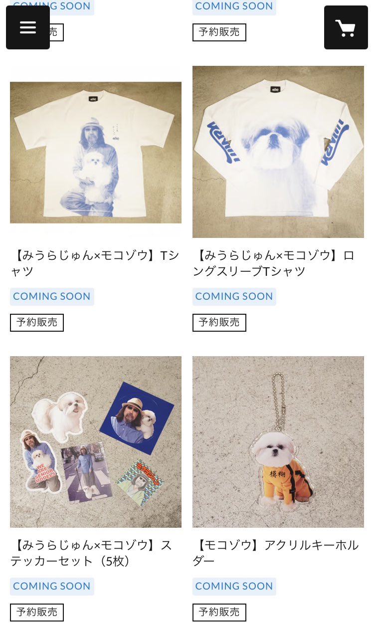 みうらじゅん&いとうせいこう のアクスタと直筆サインその他シール等 非売品】 みうらじゅん いとうせいこう アクリルスタンド - メルカリ