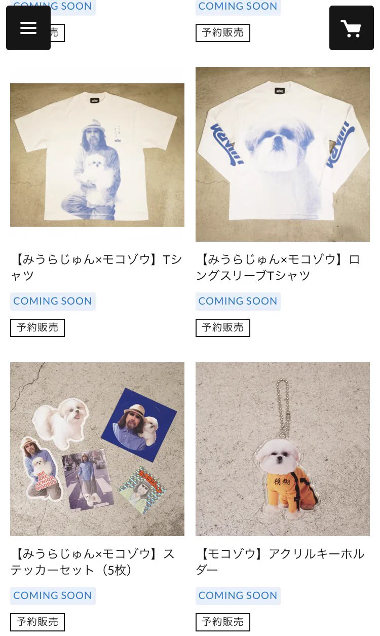 みうらじゅん公式サイト on X: 