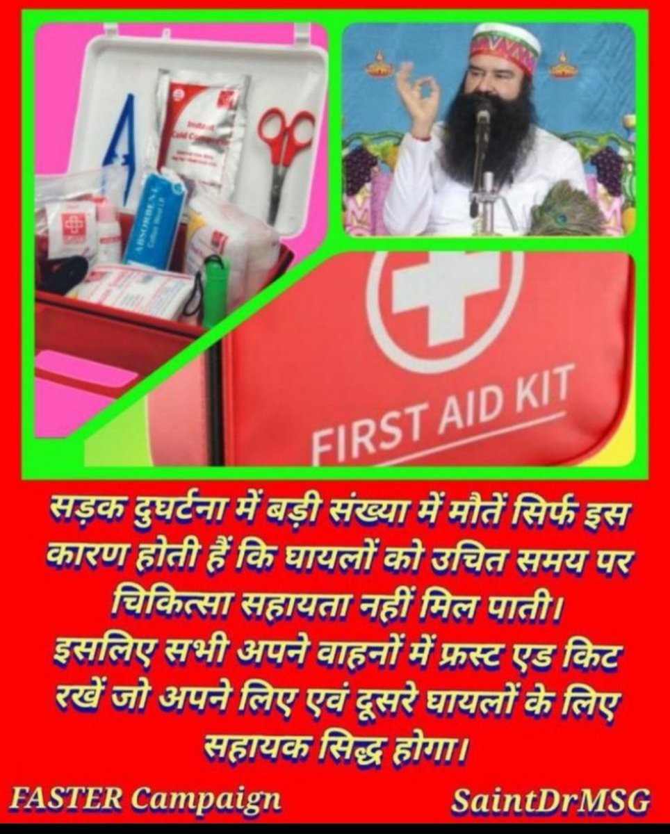 ReenaRani_20994's tweet photo. Suddenly an accident occurs on the way. We don't have anything for treatment. Saint dr MSG  insan launched the #FasterCompaign campaign. Inspired by him, lakhs of people took a pledge to keep treatment kits in their vehicles and provide medical treatment services. https://t.co/jtQXMYndCr