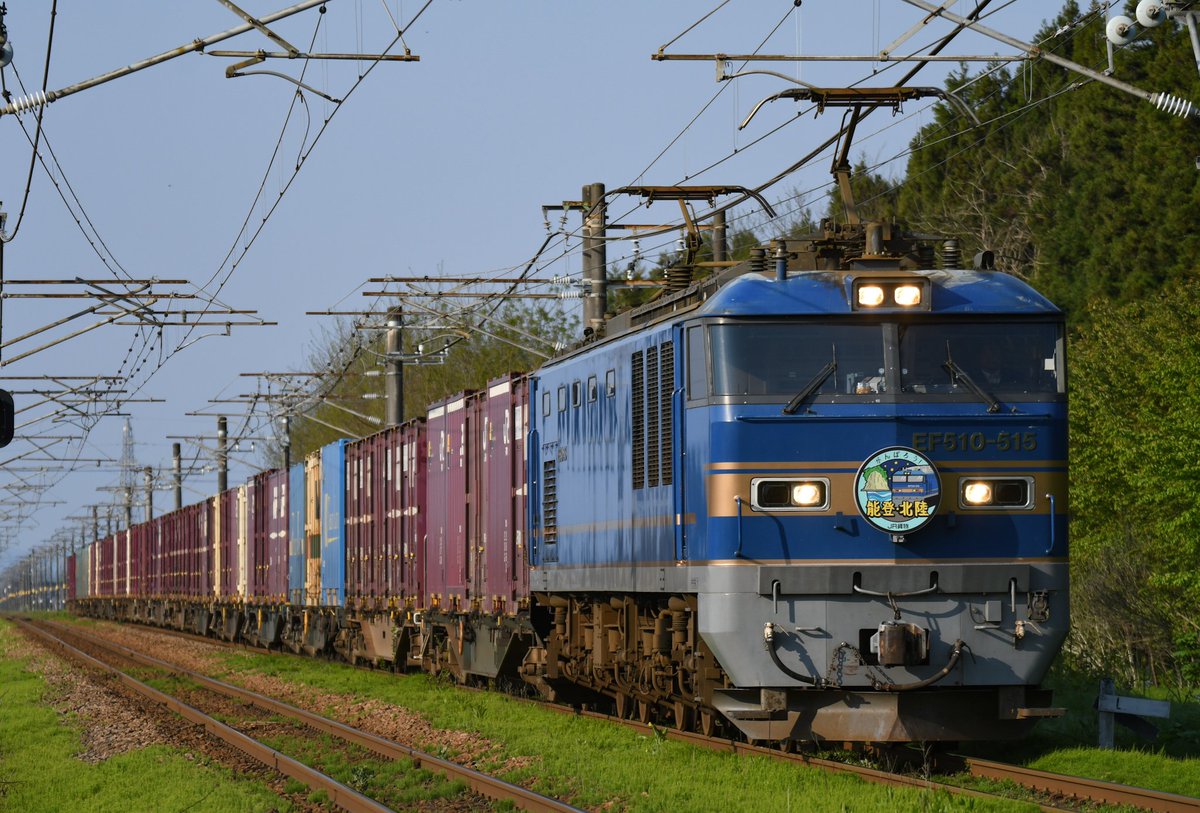 4061レ EF510−515＋コキ18車 @信越本線 2025.4.26 ＃JR貨物能登応接