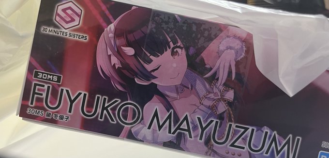 ワンチャンあるかなーって最寄りの電気屋覗いたら冬優子ちゃん売ってた!流石僻地だ… 