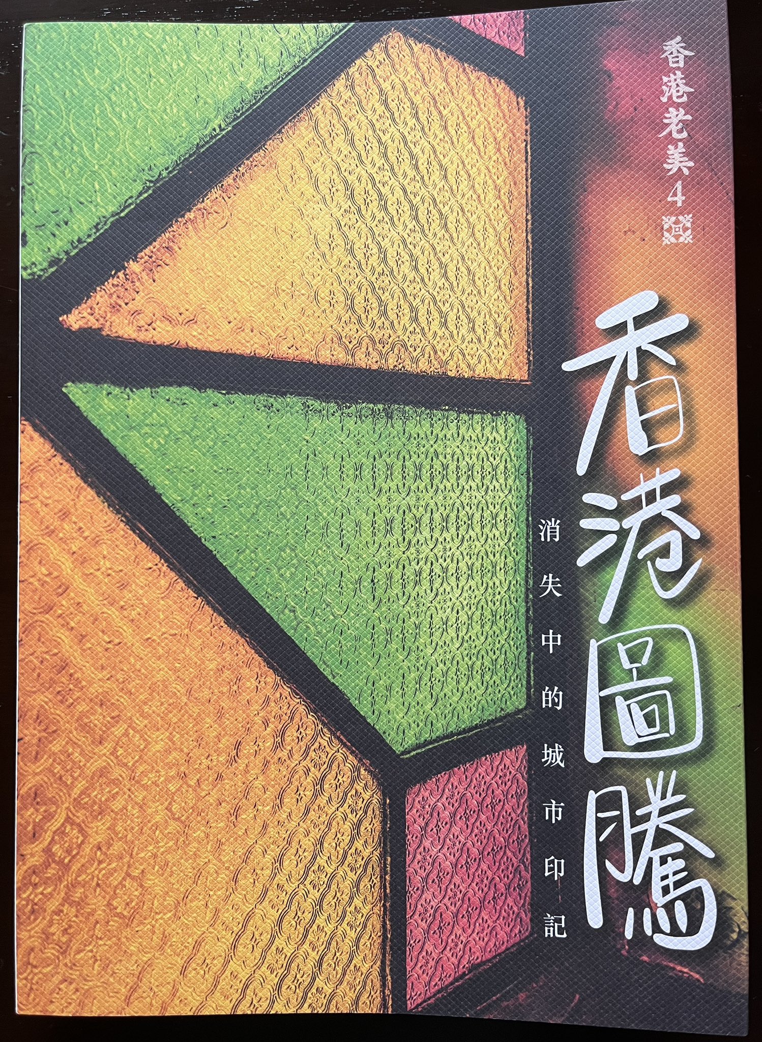 香港書房 (@hkbr1841) / X