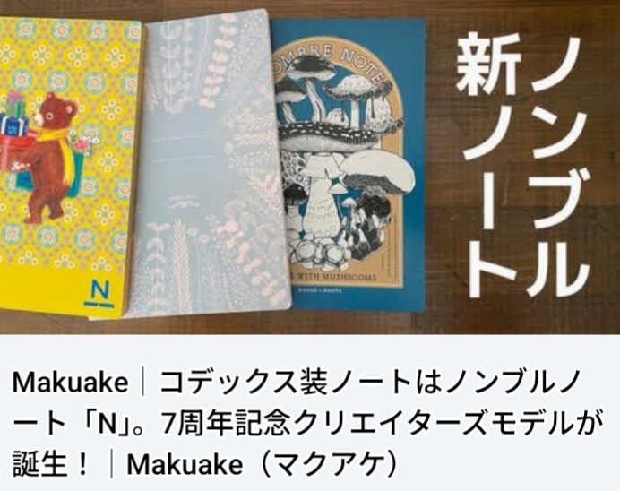 ねこねこさん専用 ねこねこ (@88necoco) / Posts / X