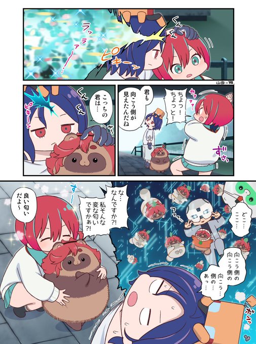 匂いを嗅がれてしまうマチュとスレッタ
#ジークアクス #水星の魔女 