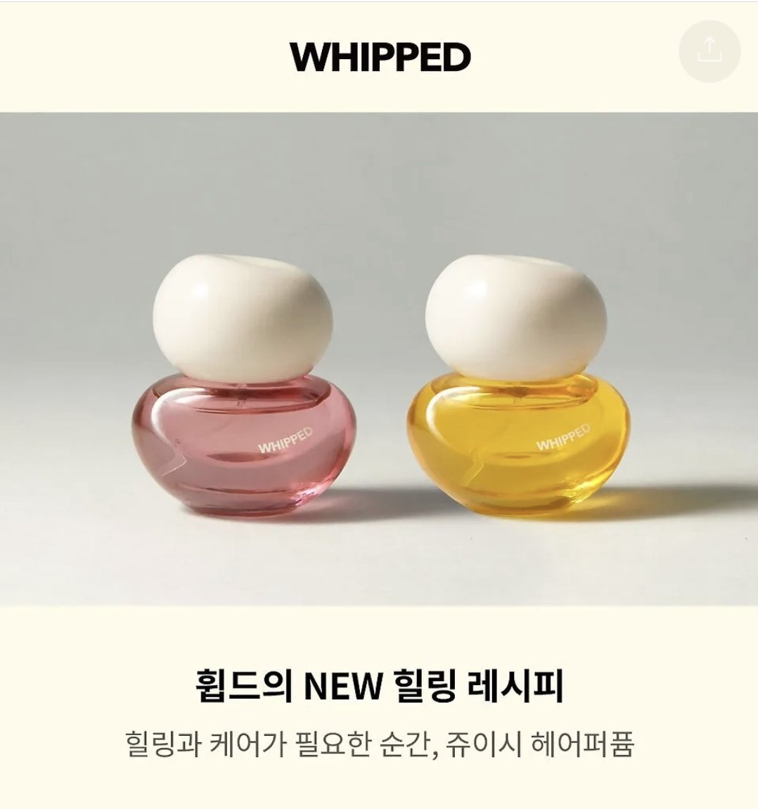 색이너뮤 초코크림