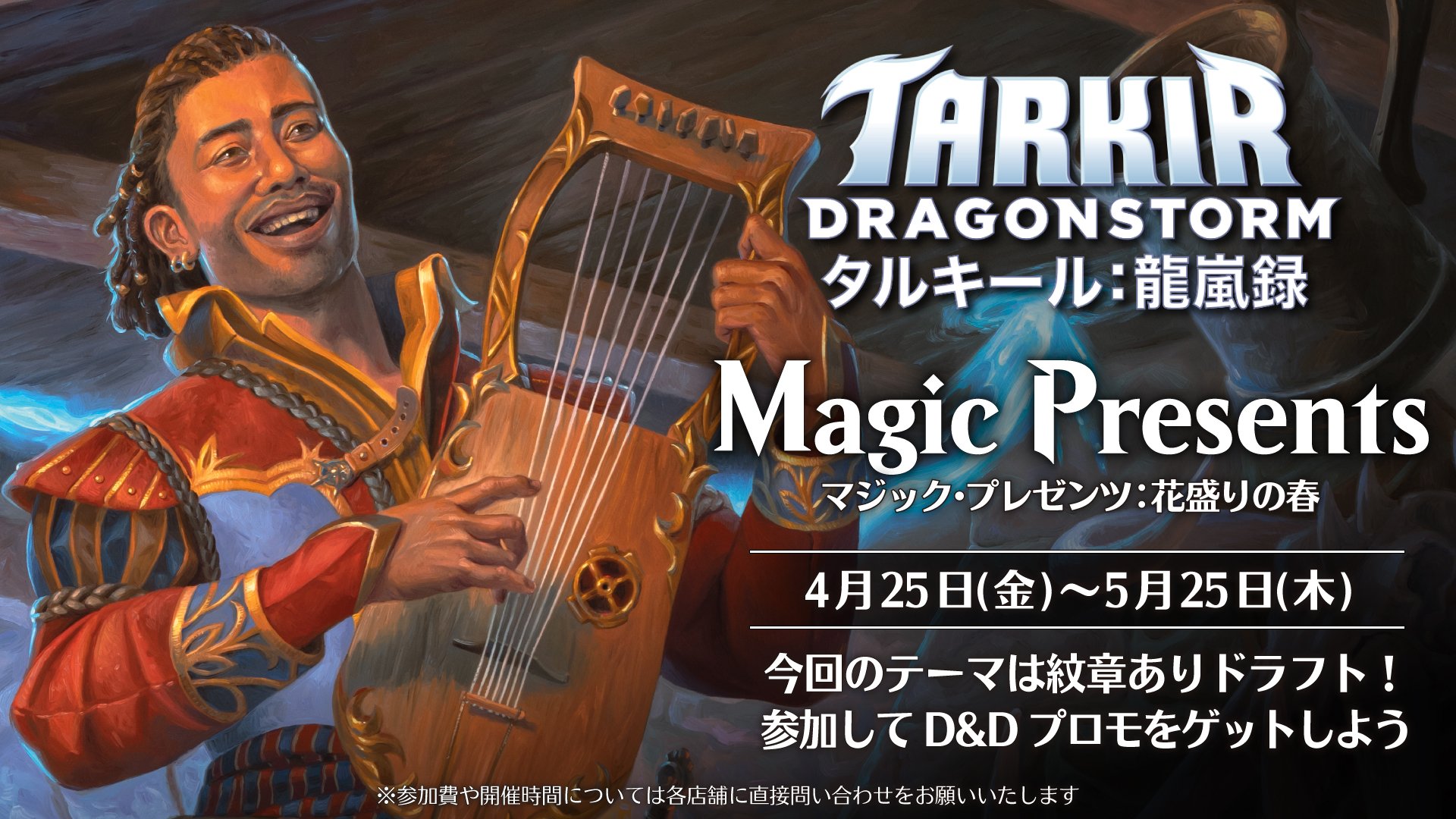 EX+](FOIL)(2015)不毛の大地/Wasteland《英語》【Judge Promos】