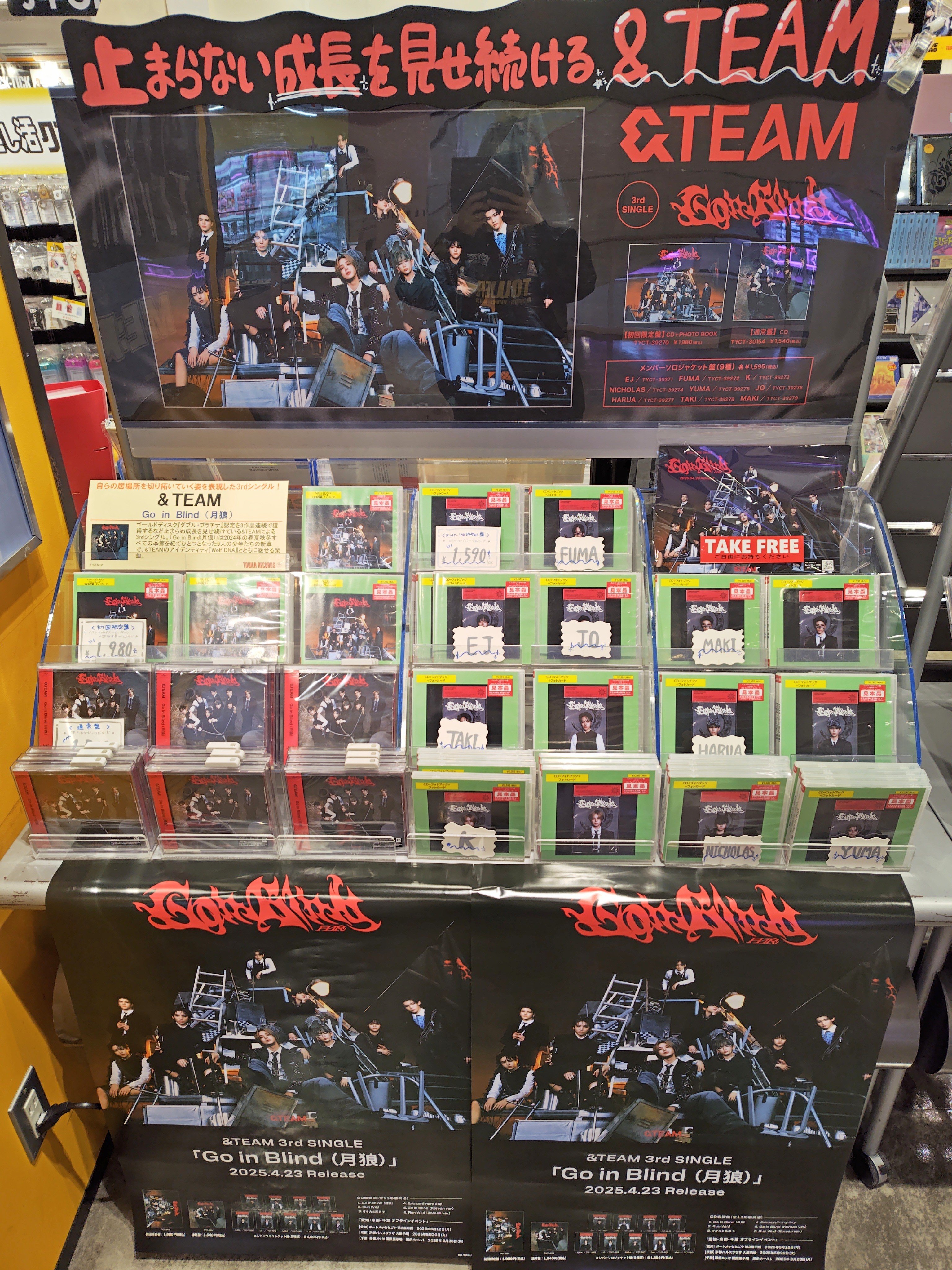 タワーレコード高崎オーパ店 on X: タワーレコード高崎オーパ店 on X: