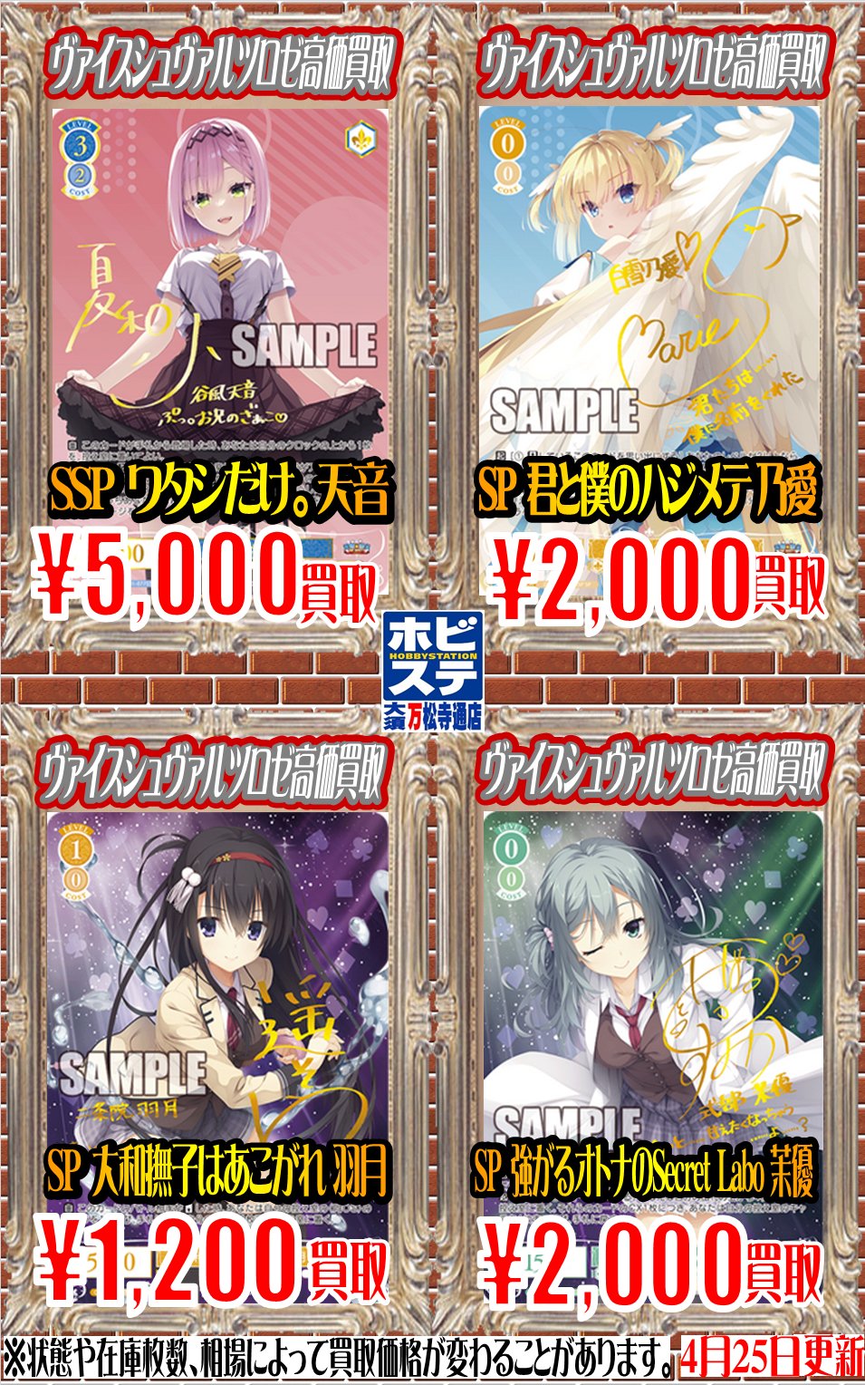 ヴァイスシュヴァルツ ゆずソフト SEC レヴィ9 七海＆SP 茉優