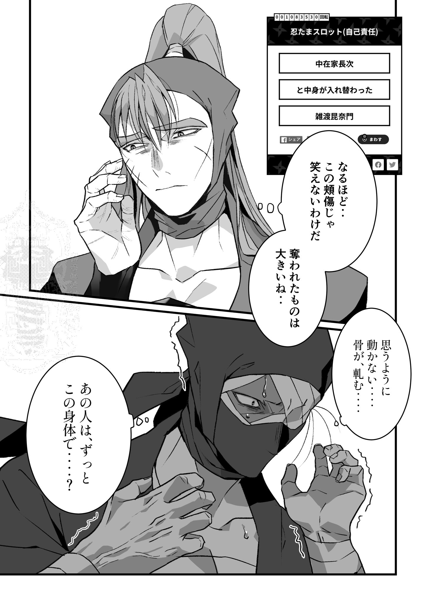 あお (@ao0709ao0709ao) / X あお (@ao0709ao0709ao) / X