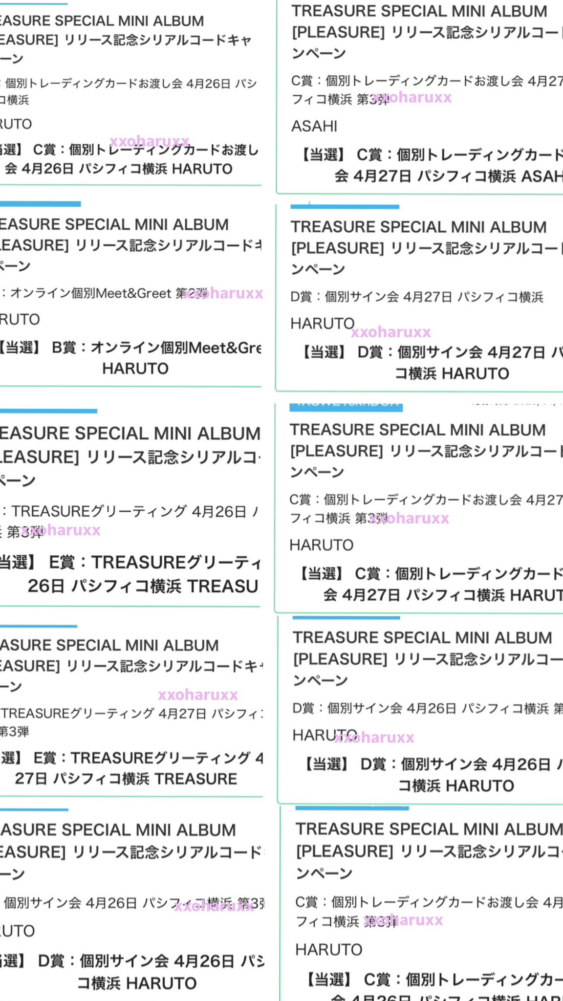 treasure ヨシ　トレカ　お渡し会　シリアル　リリイベ　オフライン　サイン treasure ヨシ トレカ お渡し会 オフライン リリイベ サイン会