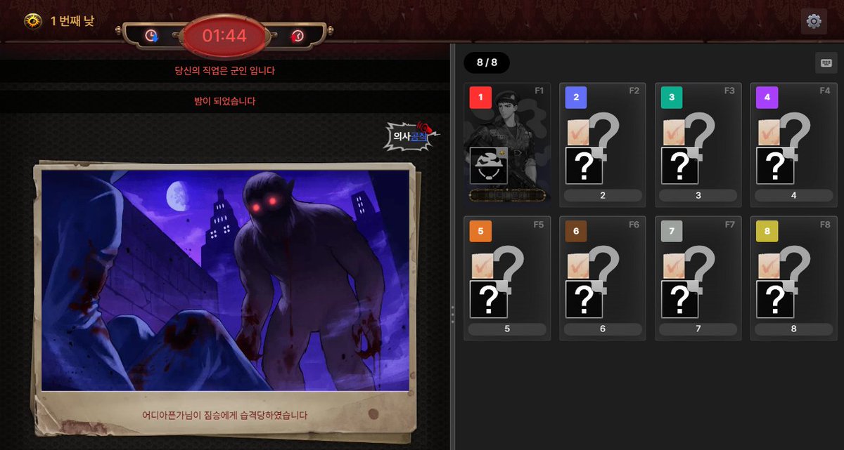 아니 시1바 내가 멀 잘못했는데 ㅋㅋㅋ