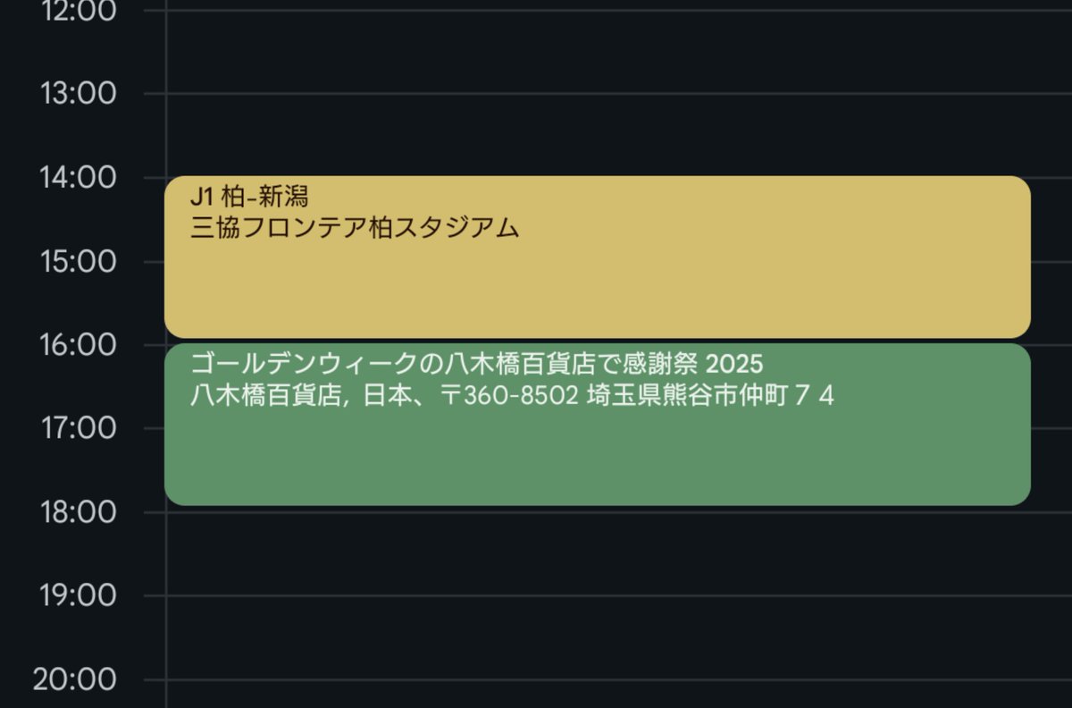 なぜ今日なのだ…