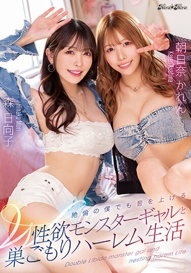 🌟#GW大感謝祭2025🌟

#FANZA 動画の対象作品が50%OFF✨
ここでしか手に入らない
エッチな展開でムクムク必至の購入特典動画も…🎁‼️

4/28（月）09:59まで💡
https://t.co/gR9ejDdK1K

👇特設サイト✨
https://t.co/ZfaVHkO25T

#森日向子 @morihinako_
#朝日奈かれん
@snscp_b https://t.co/ZPeljYWzNe