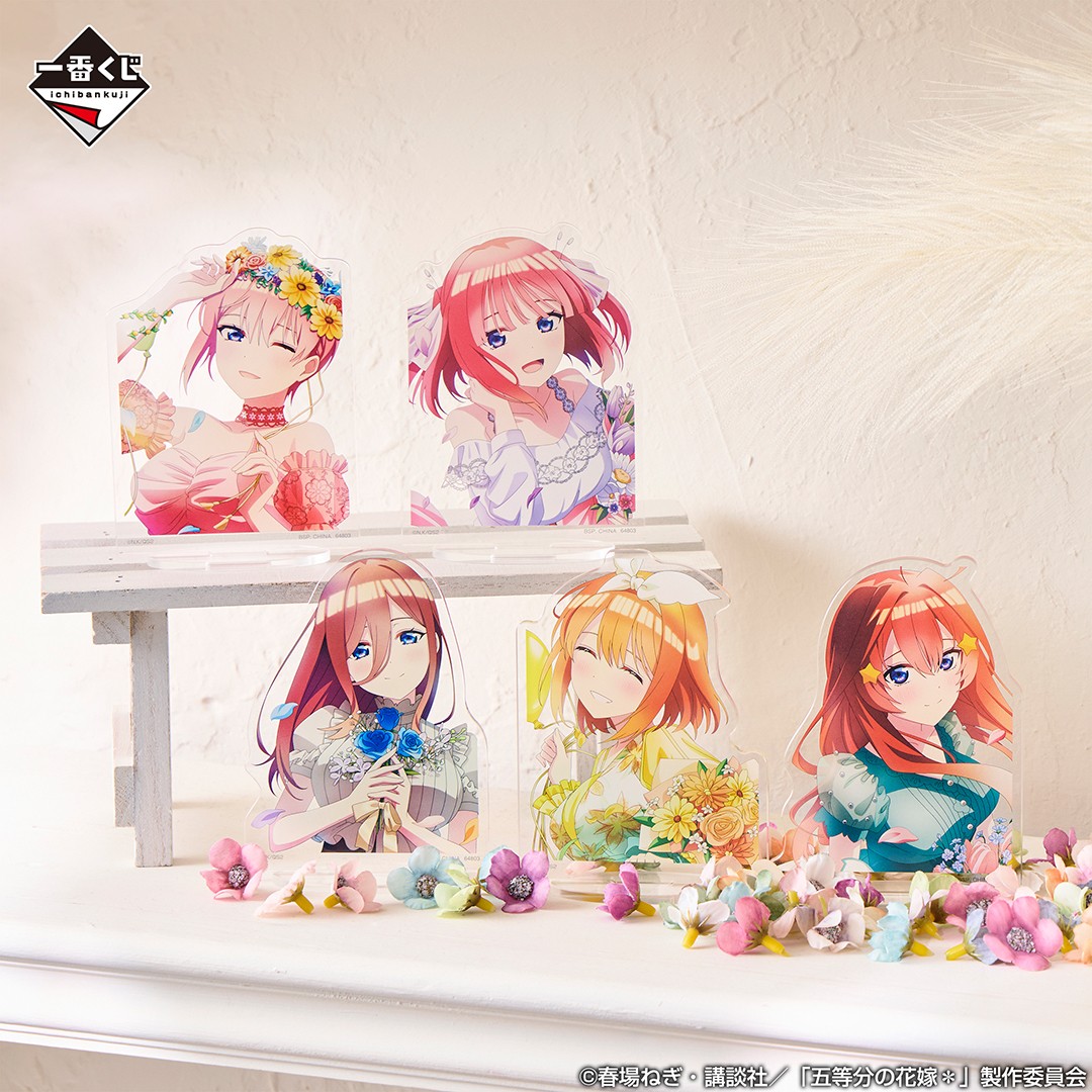 一番くじ（BANDAI SPIRITS） on X: 