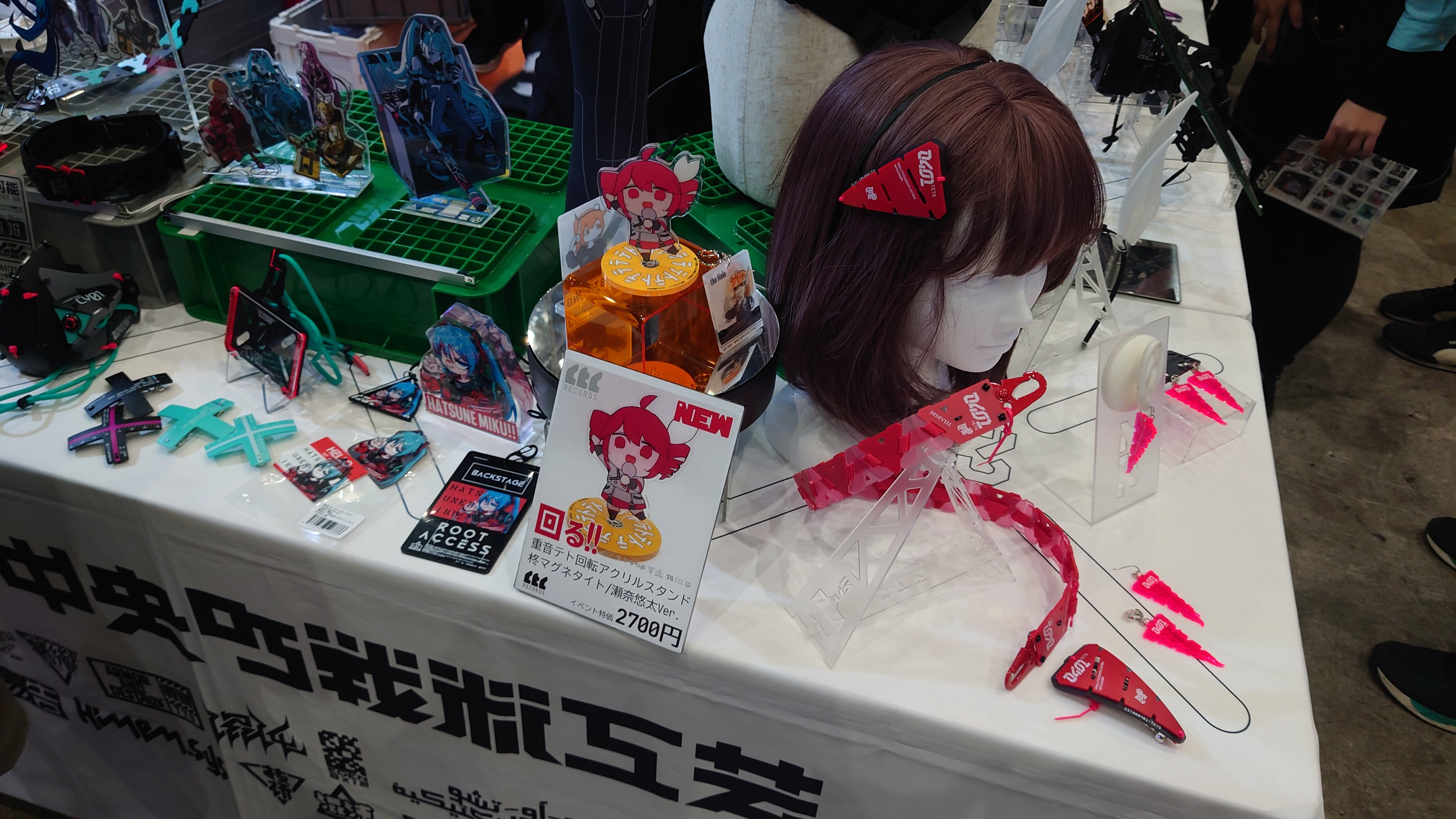 セール 中央町戦術工芸 セット 引き立つ