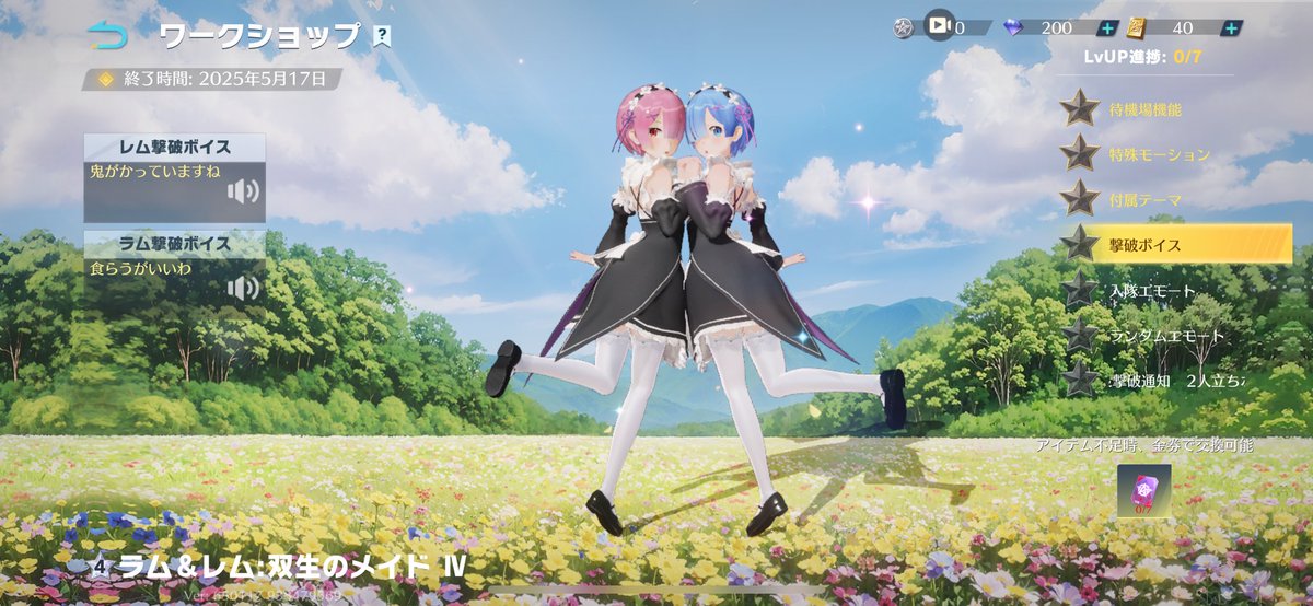 ゆちょってる？🐙a.k.aアリエナイザー tweet media