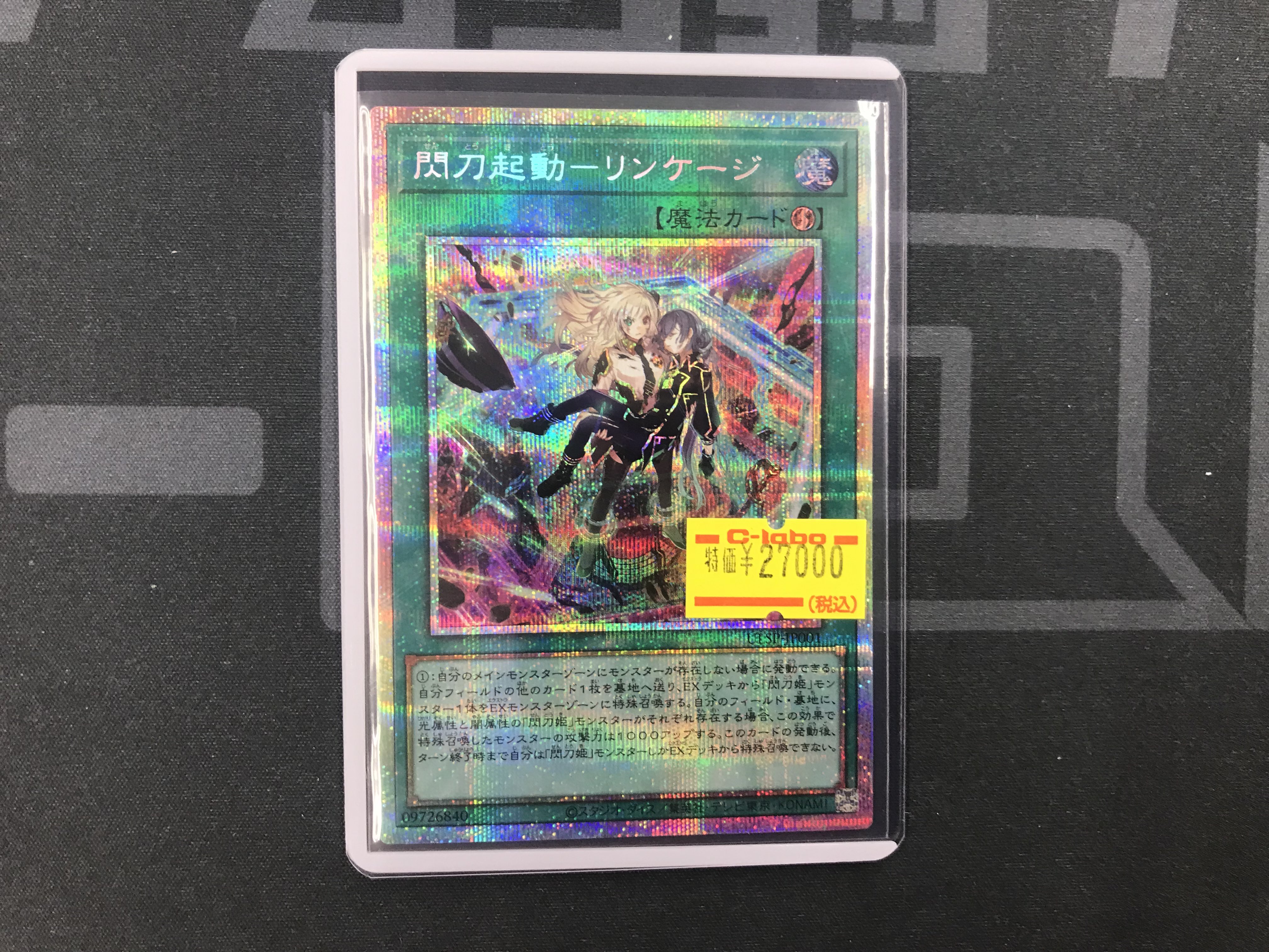 カードラボ福岡天神店 on X: カードラボ福岡天神店 on X: