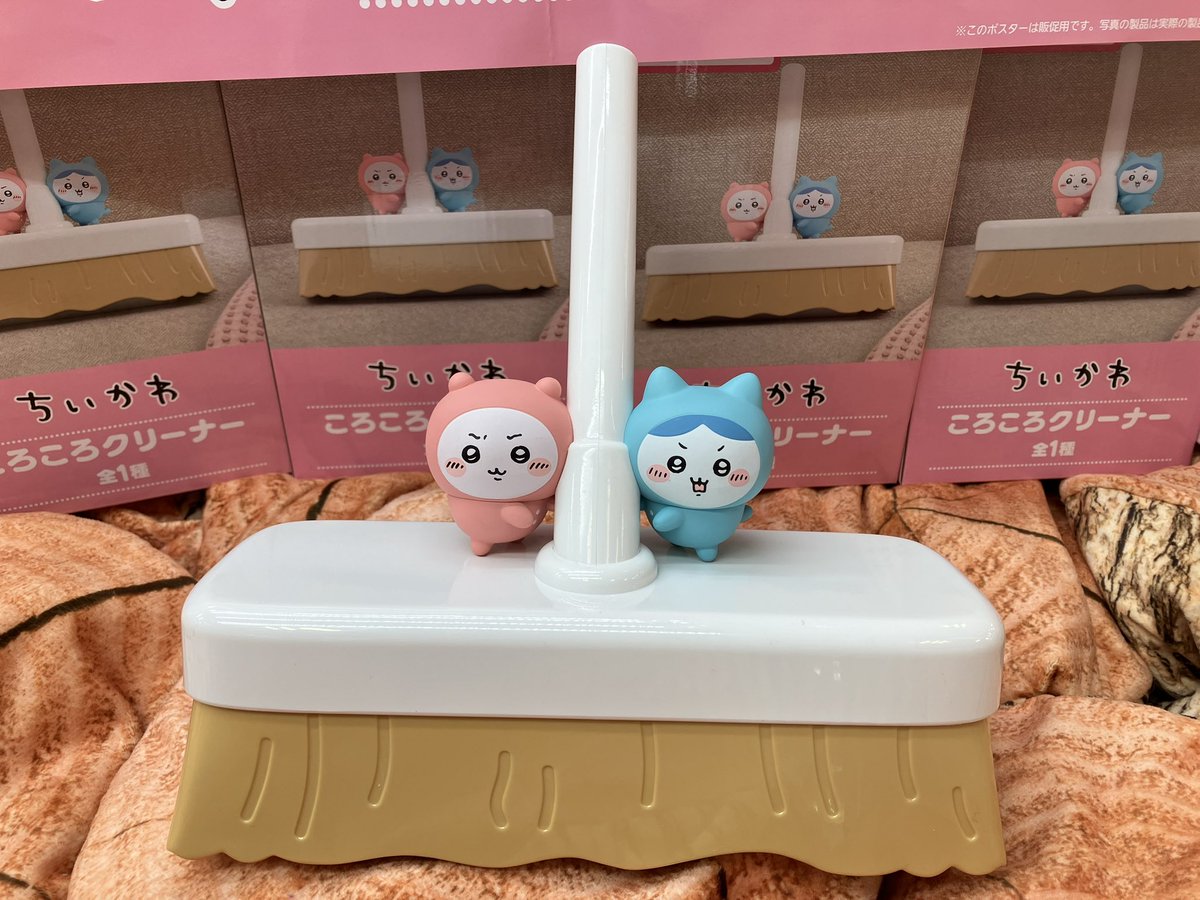 プライズ】新景品✨ちいかわ ころころクリーナーが登場いたしました