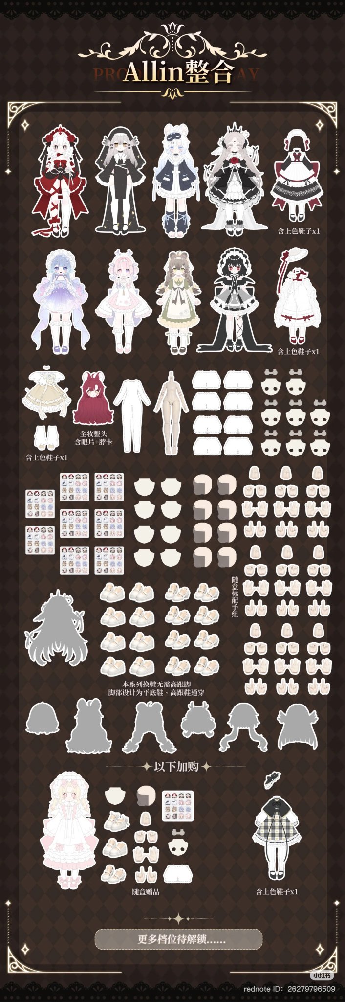 めめめのくらげ 涅槃寂静 NEO JAKJOE プロモ 未開封 AniMester 1/5 「陰陽師本格幻想」不知火・離火燼舞 - 77figure.com