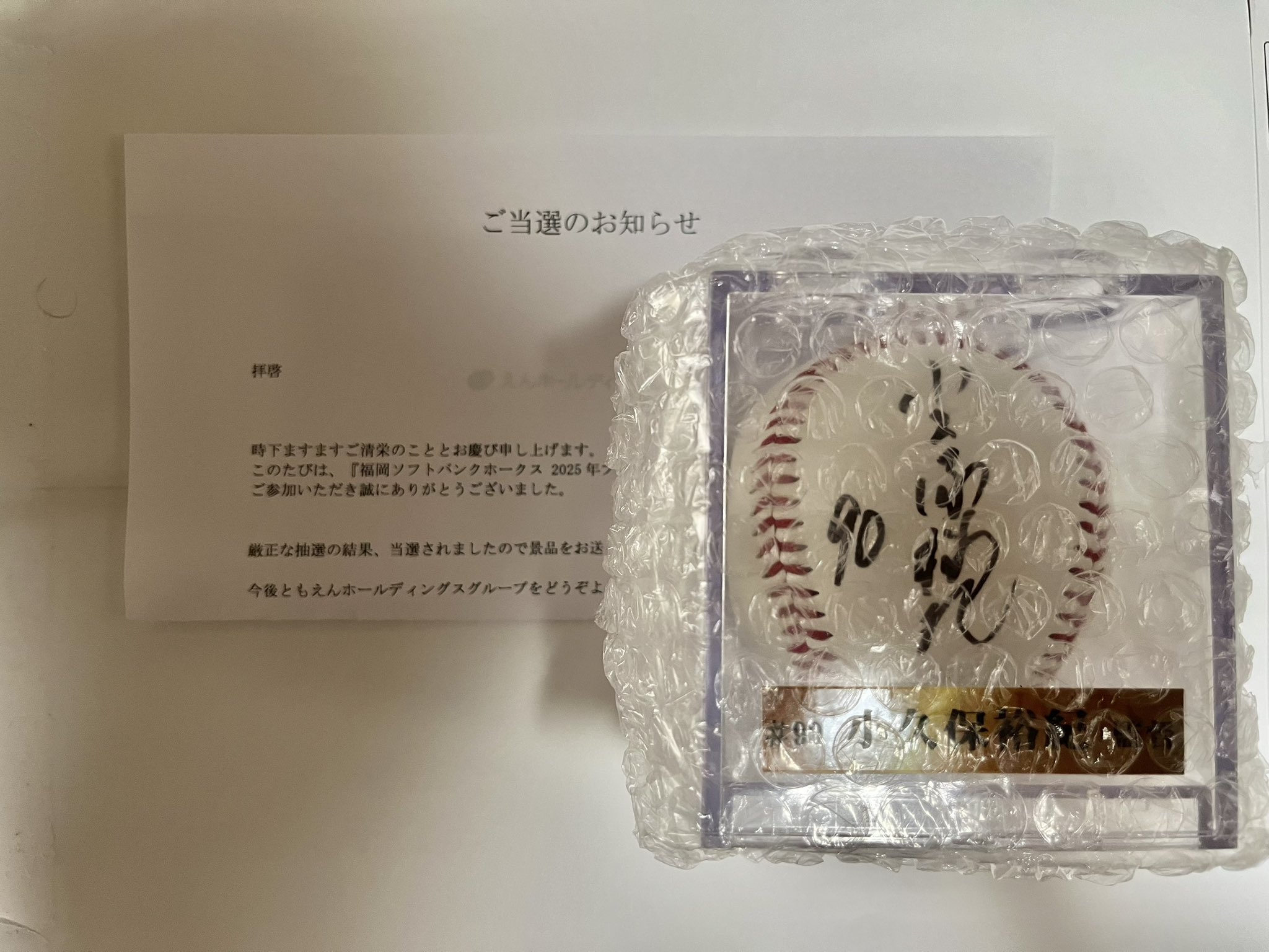 驚きの価格が実現！ 鷹tana #90  X: on K-POP・アジア