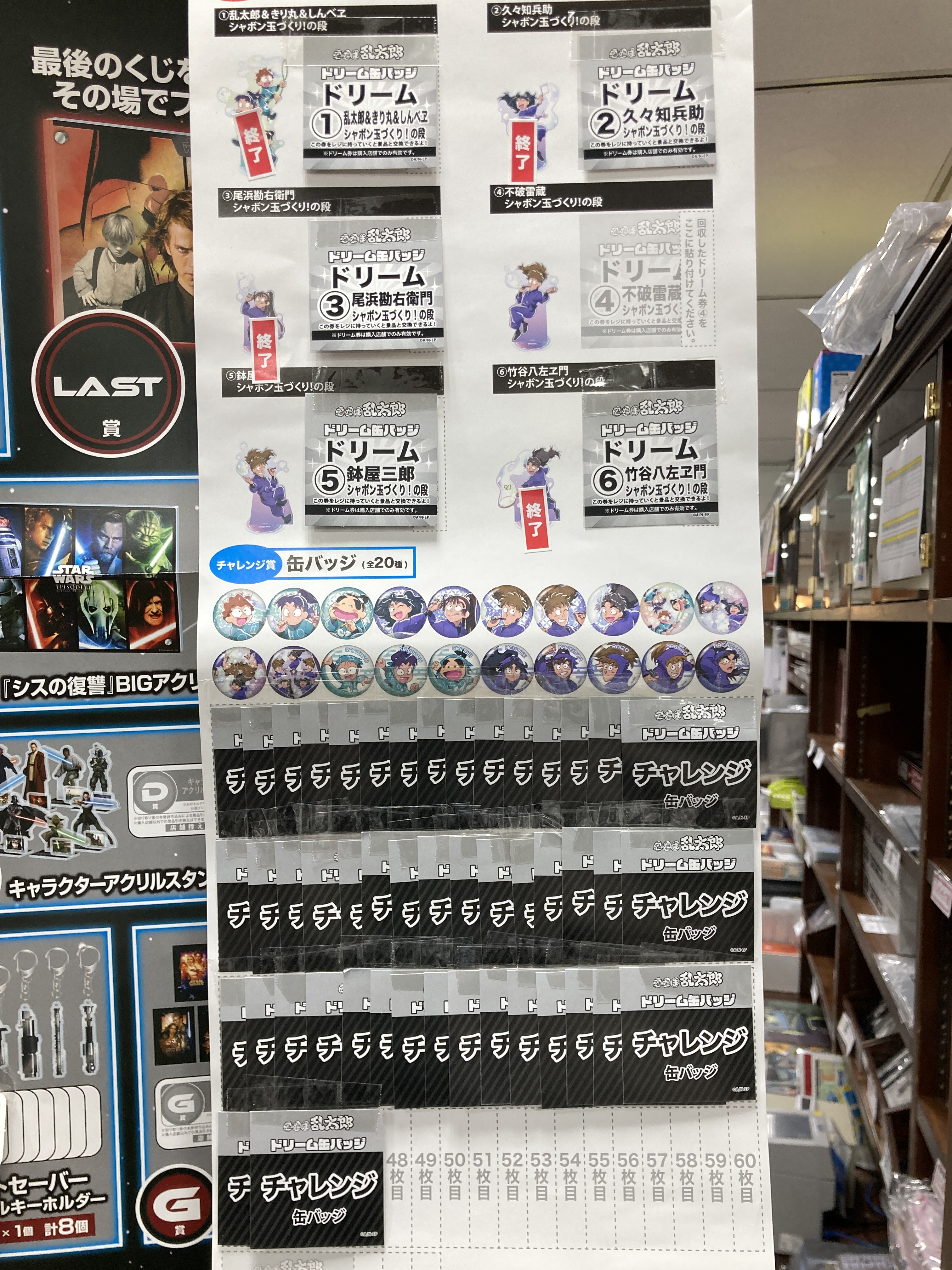 丸善・多摩センター店 on X: 
