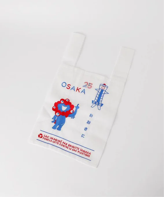 ペロさんも!各アパレルが出してるグッズも良きです