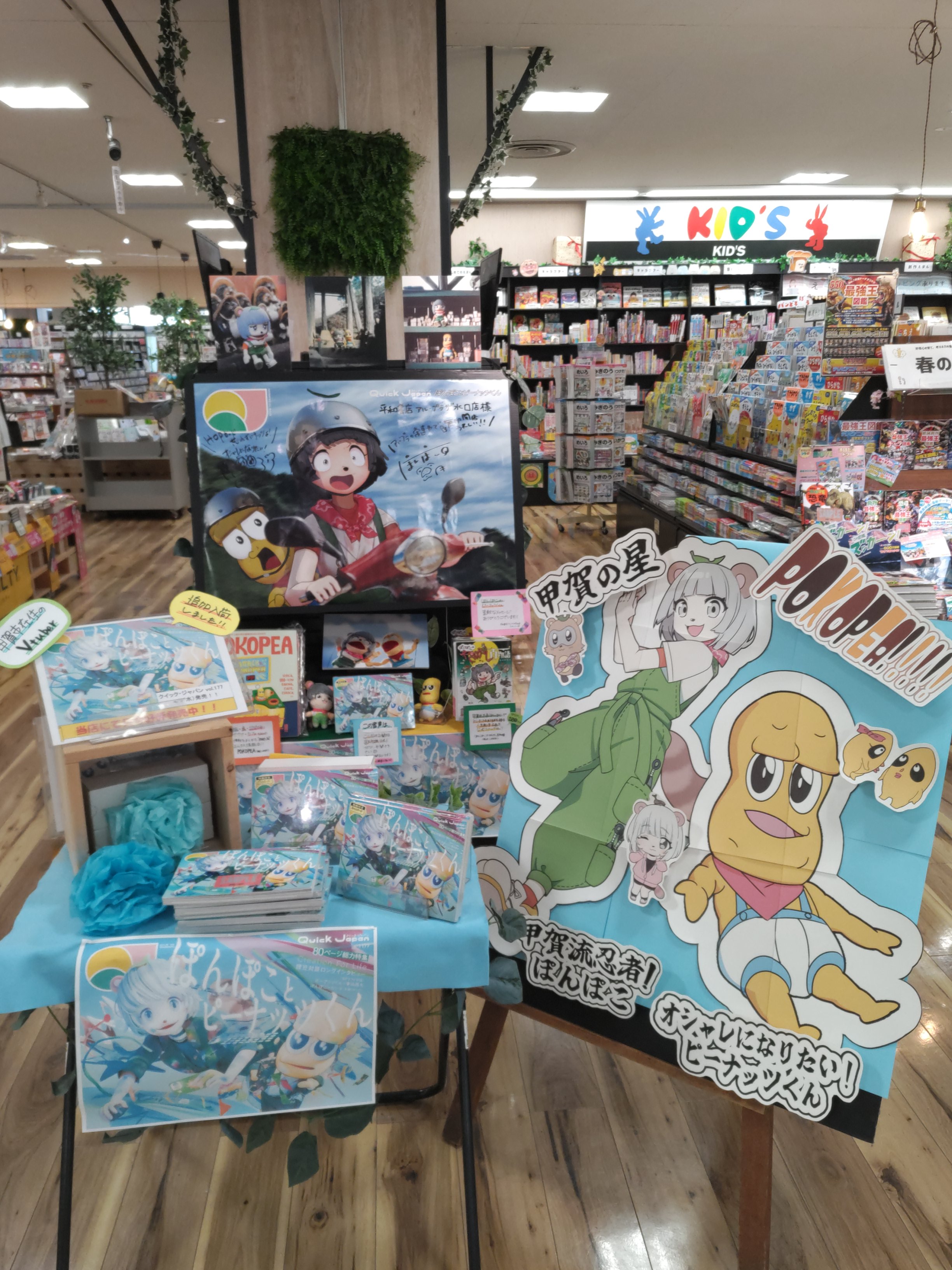 Quick Japan 編集部(クイック・ジャパン) (@QJ_official) / X Quick Japan 編集部(クイック・ジャパン) (@QJ_official) / X