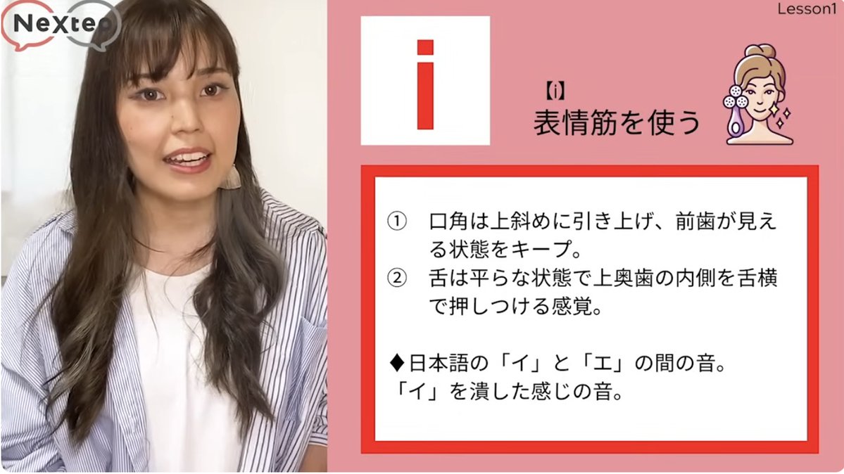 「3ヶ月で英語ペラペラになる」ことは無いけど、上達を早めることはできる。コツは2つ。筋肉と息の使い方。数時間で発音をマスターした生徒もいるぐらい効果抜群。