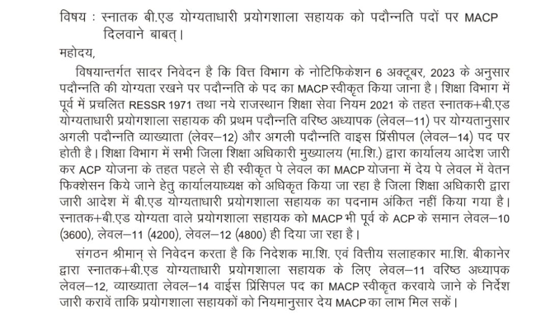 DrRanjeetMeena's tweet photo. https://t.co/5IWaDjYpYo