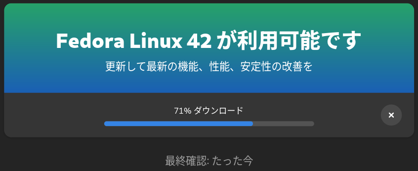Attempting to upgrade my Fedora to 42