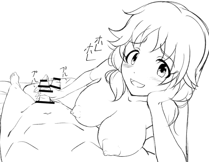 R-18
ラクガキ
早苗さんとダラダラ下ネタ全開えっち合間のピロートーク 