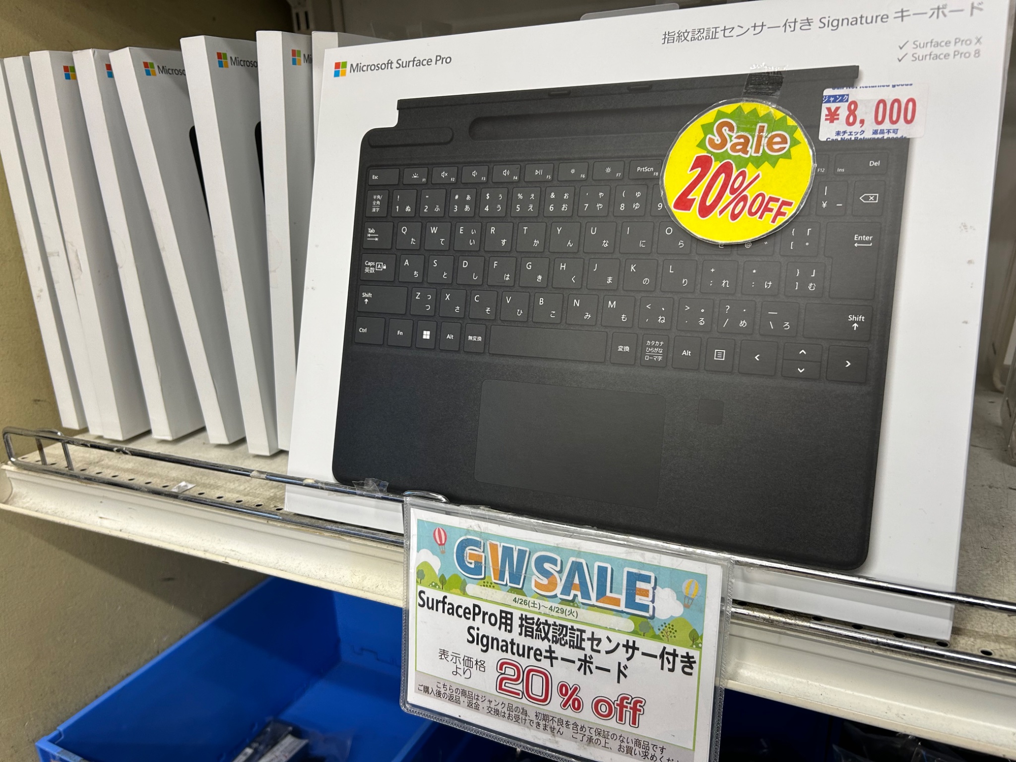 ショップインバース秋葉原 on X: ショップインバース秋葉原 on X: