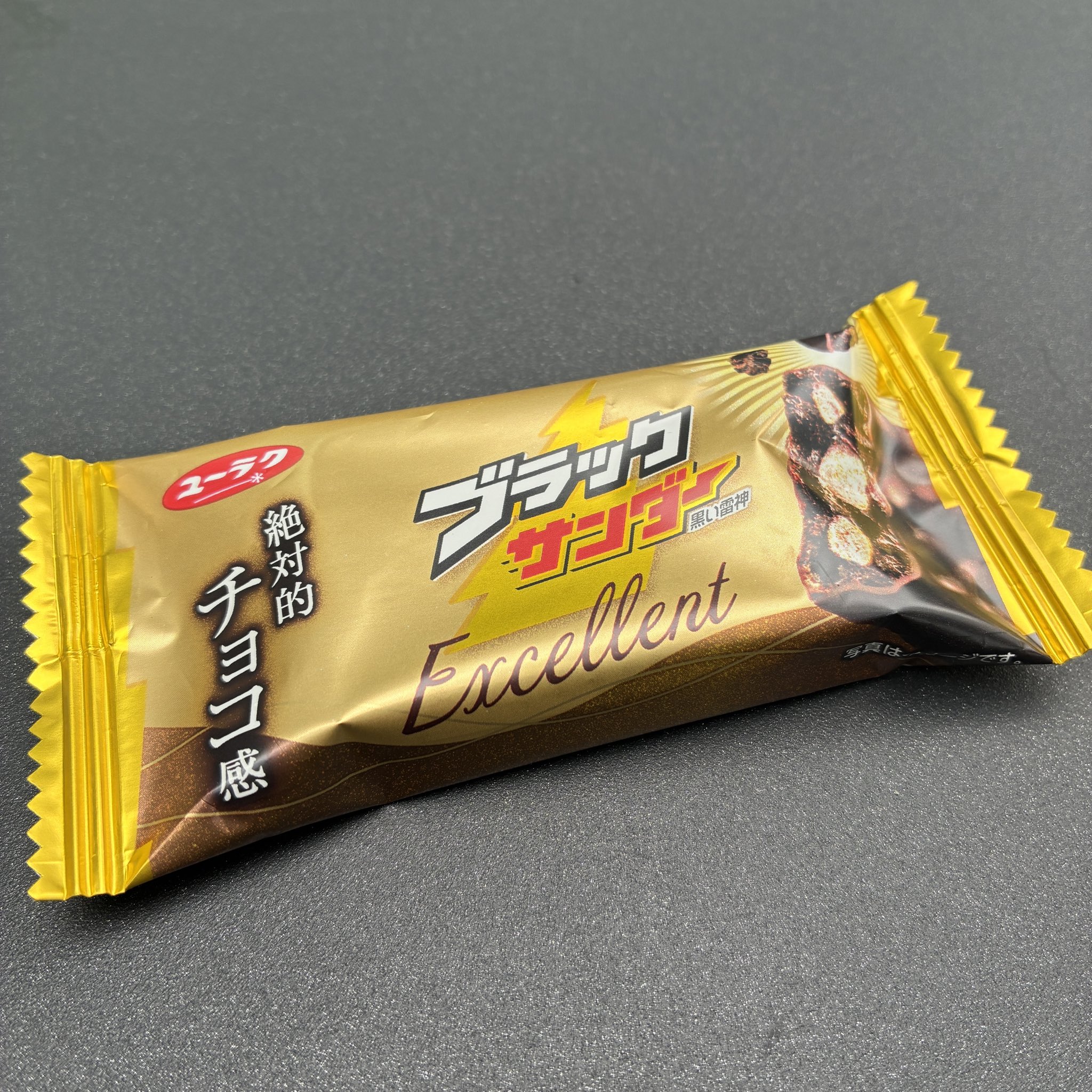 チョコ係 c7h8n4o2 on X: チョコ係 c7h8n4o2 on X:
