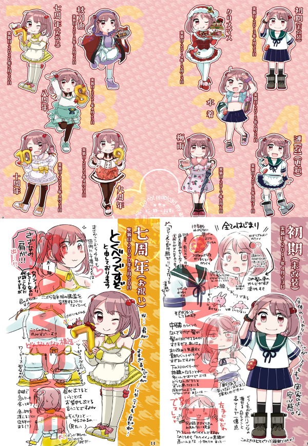 ここすきポイントという名の妄言をまとめた本もありますので、よければどうぞ～
そのうち2が出るはずです…
https://t.co/iYxESq2gXU 