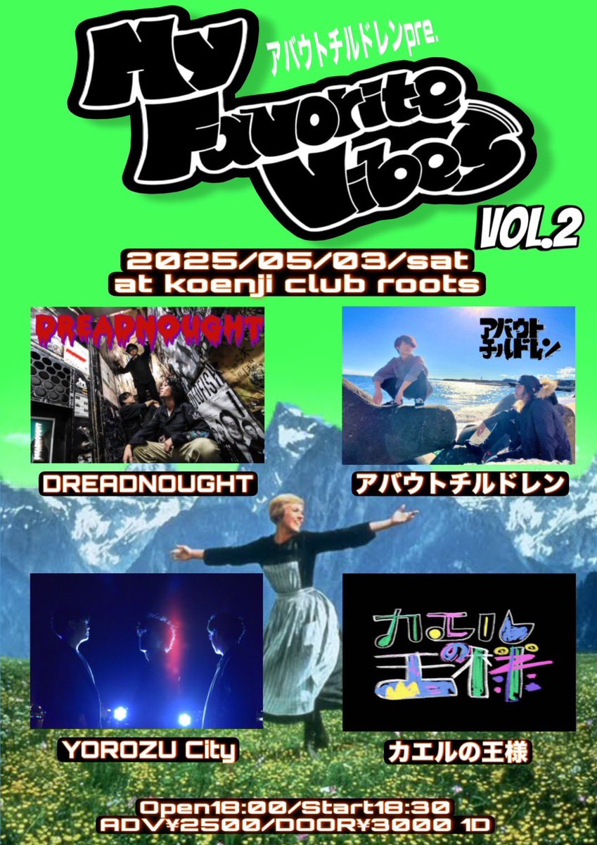 アバウトチルドレン on X: アバウトチルドレン on X: