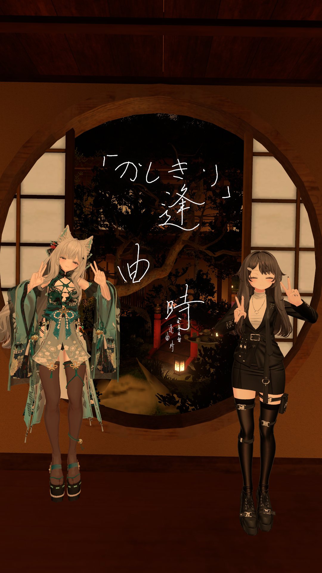 ONEKOSAMA OINUSAMA おねこさま おいぬさま キャットタワー