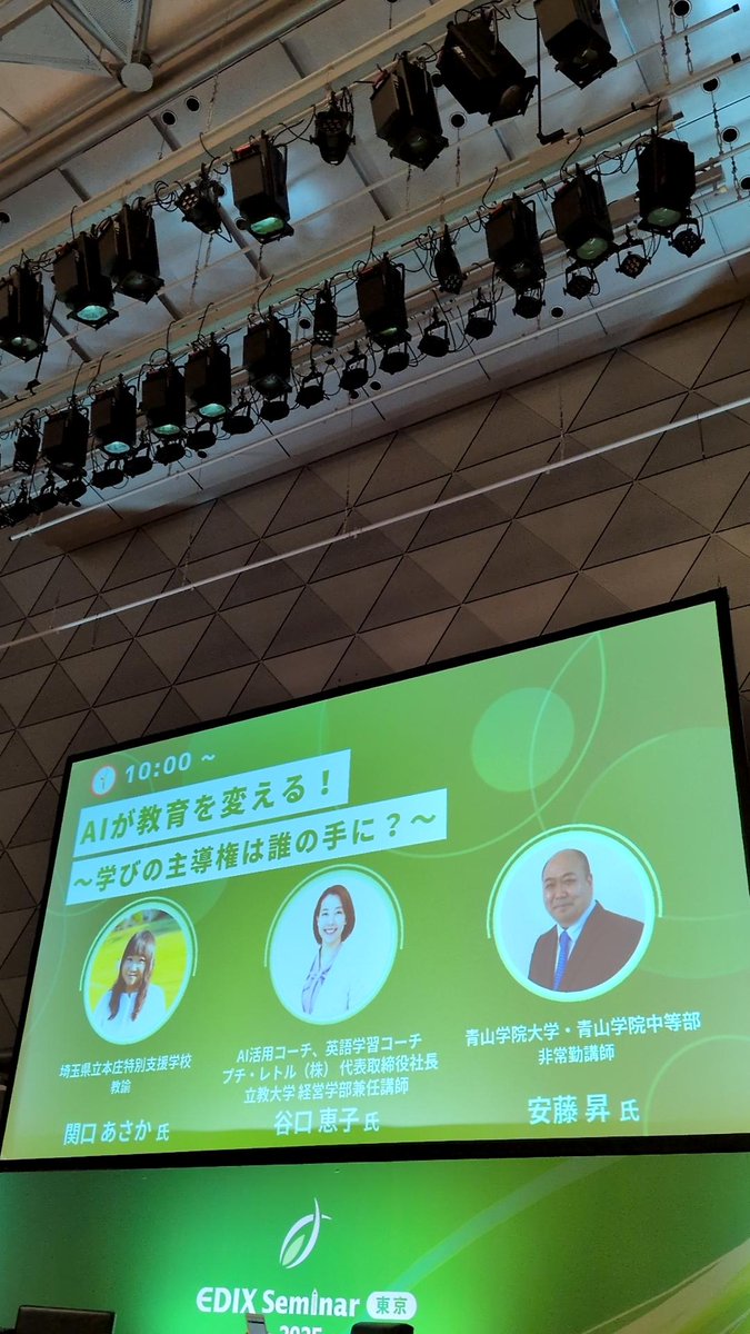 ISC　石村統計コンサルタント tweet media