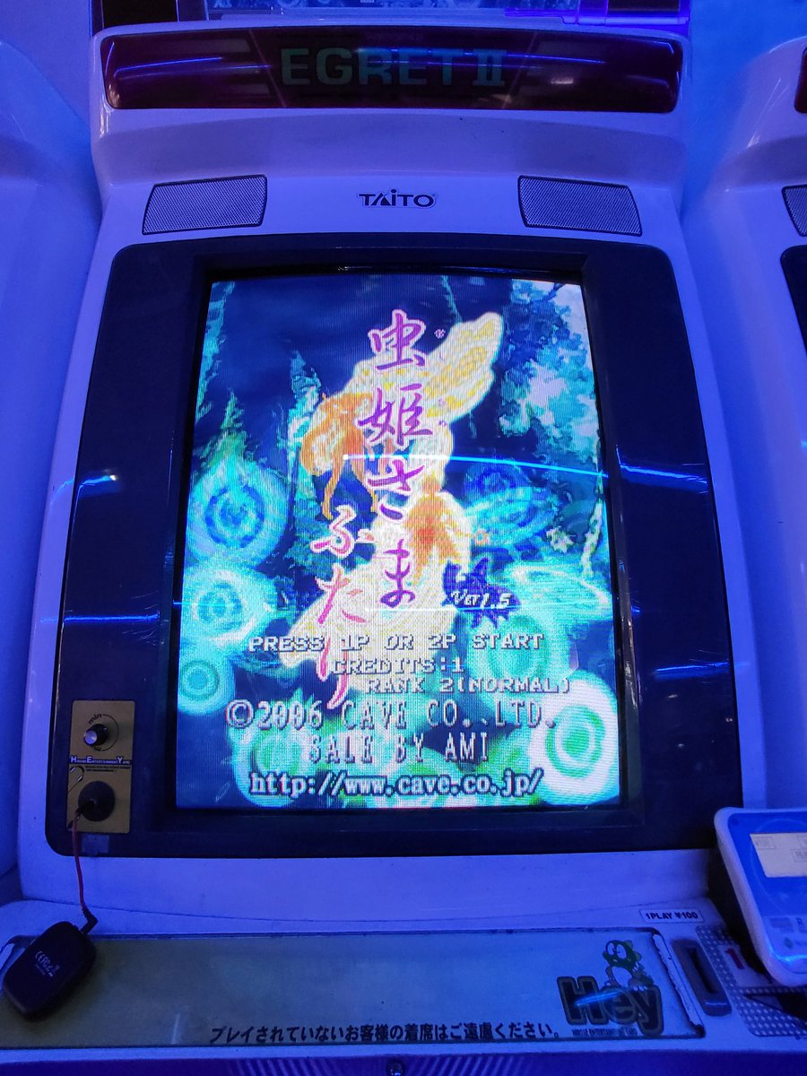 虫姫さまふたり #Mushihimesama
#CAVE  #ケイブ