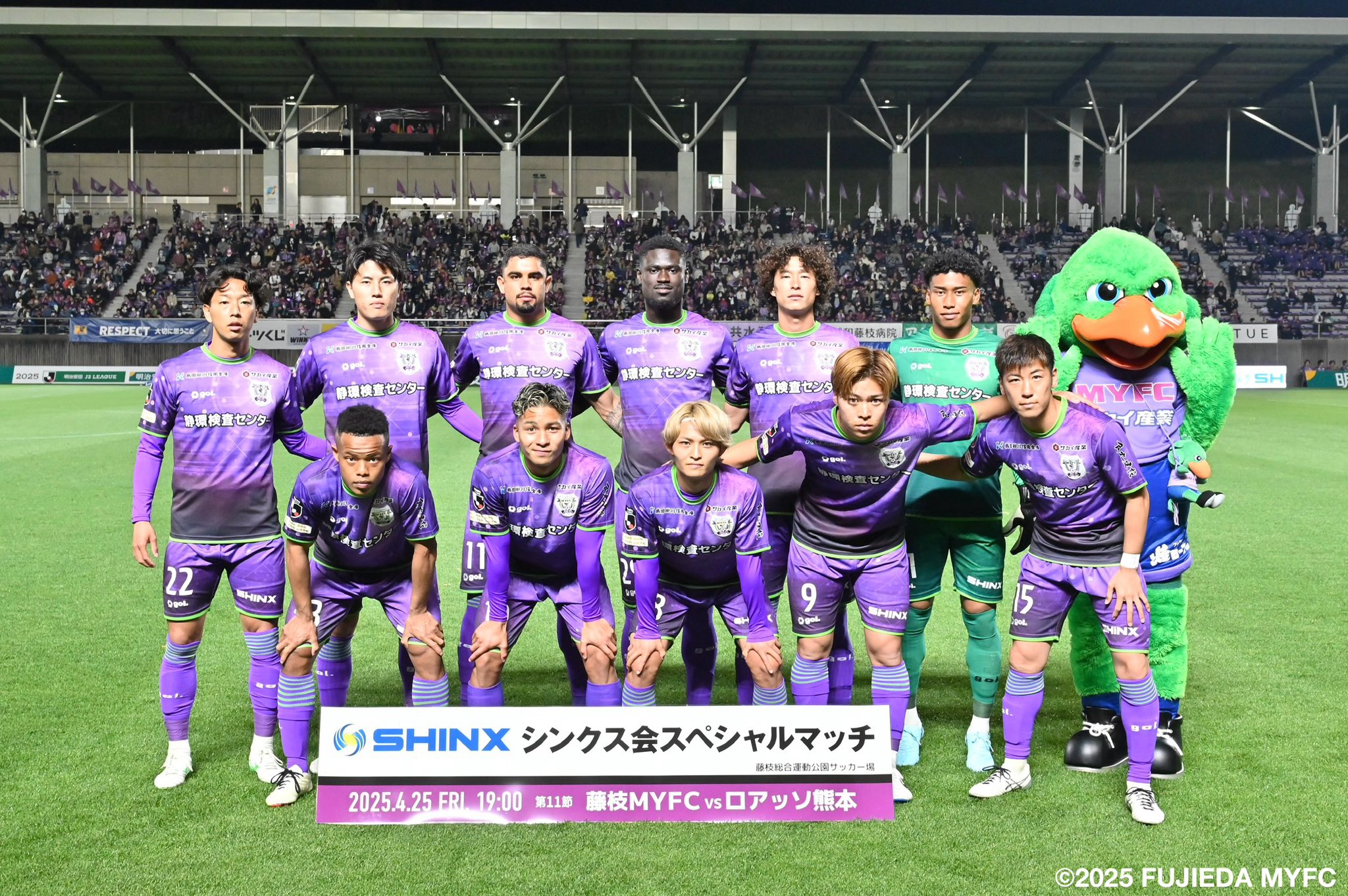 サイン入り☆マッチウォーン】2020広州恒大CSLAway#10 鄭智選手