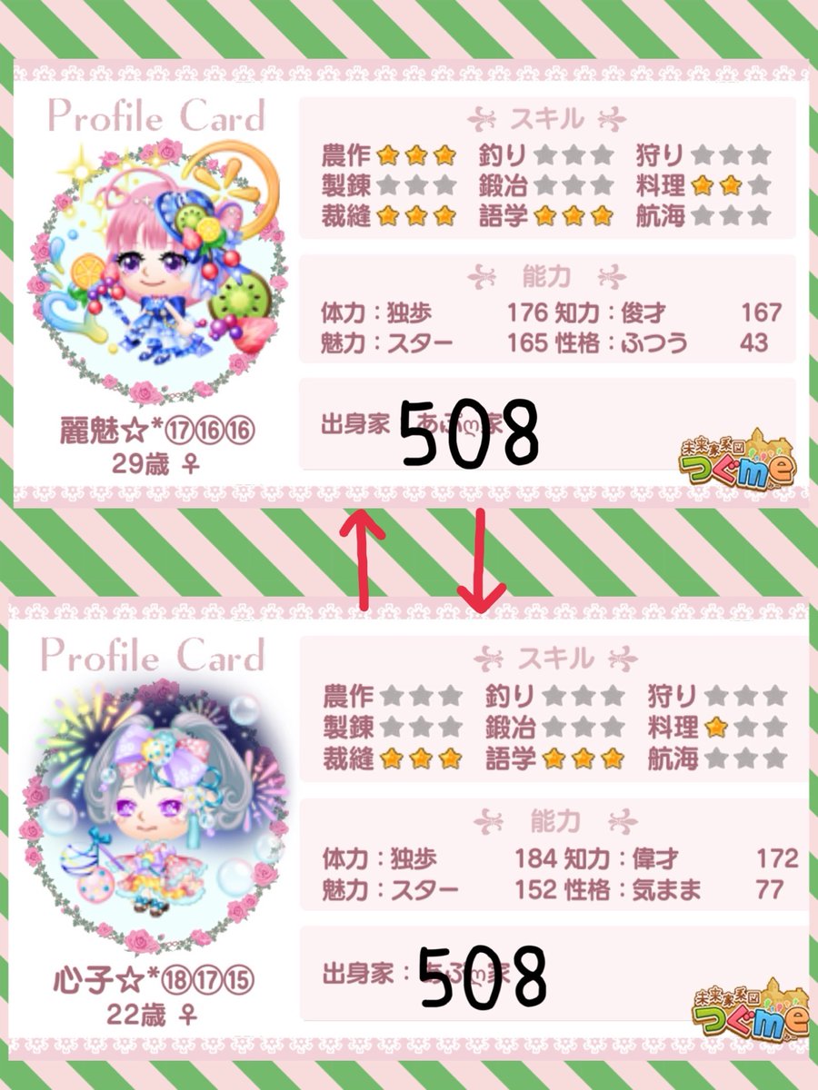 Lapupupupu_1111's tweet photo. こ���にちは❀
子爵☆1のらぷ家です(*´˘`*)
ｻﾌﾞからの募集に参りました❀

˚*.꒰交換婚꒱.*˚
それぞれの残った子にお相手を探しております。
同ステかステ上ですと有り難いです❀

お声掛けお待ちしております(,,ᴗ  ̫ᴗ,,)ꕤ*.ﾟ https://t.co/ubsx9EdX1t