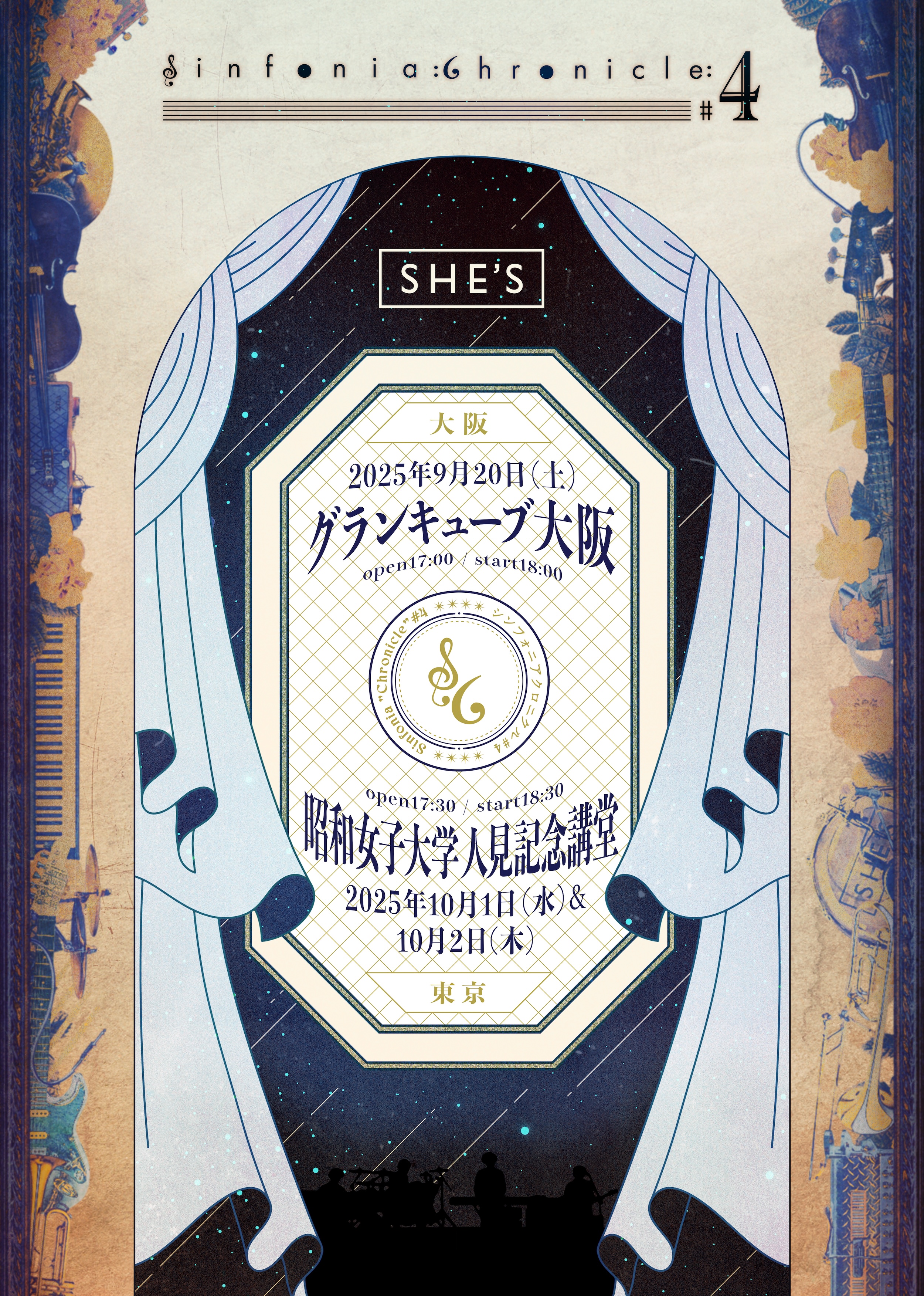 限定特典付き】『回復術士のやり直し』 フレイア 原作版 1/7