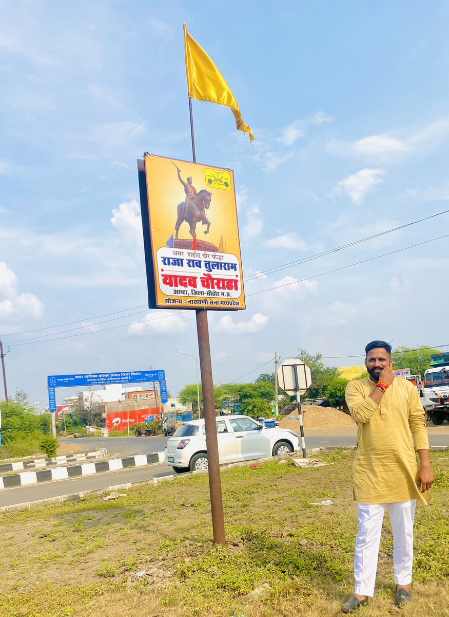 Sunil Yadav ЁЯЗоЁЯЗ│ (@mp_sunilyadav) on Twitter photo рдорд┐рдЯрд╛рдиреЗ рд╡рд╛рд▓реЗ рдорд┐рдЯрд╛ рдирд╛ рд╕рдХреЗ рд╣рдореЗ
рдмрд╛рдирдиреЗ рд╡рд╛рд▓реЗ рдиреЗ рдРрд╕реА рдкрд╣рдЪрд╛рди рдмрдирд╛ рджреА
рдмреЛрд▓рд┐рдпреЗ рджреНрд╡рд╛рд░рд┐рдХрд╛рдзреАрд╢ рднрдЧрд╡рд╛рди рдХреА рдЬрдп тЩея╕ПЁЯЩП
#рдирд╛рд░рд╛рдпрдгреА_рд╕реЗрдирд╛_рдордзреНрдпрдкреНрд░рджреЗрд╢ рдорд┐рдЯрд╛рдиреЗ рд╡рд╛рд▓реЗ рдорд┐рдЯрд╛ рдирд╛ рд╕рдХреЗ рд╣рдореЗ
рдмрд╛рдирдиреЗ рд╡рд╛рд▓реЗ рдиреЗ рдРрд╕реА рдкрд╣рдЪрд╛рди рдмрдирд╛ рджреА
рдмреЛрд▓рд┐рдпреЗ рджреНрд╡рд╛рд░рд┐рдХрд╛рдзреАрд╢ рднрдЧрд╡рд╛рди рдХреА рдЬрдп тЩея╕ПЁЯЩП
#рдирд╛рд░рд╛рдпрдгреА_рд╕реЗрдирд╛_рдордзреНрдпрдкреНрд░рджреЗрд╢