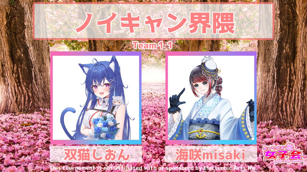 shion_somyo's tweet photo. やほほーー(*ฅ•̀ω•́ฅ*)ニャー
昨日はみんなのおかげでデュオカスタムできました!!本当に感謝です🙏✨
本日の【しおん保健室】は
21:00〜 #え〜ぺっくす女子会 本番✨
練習に付き合ってもらった成果出せるように頑張るね🥰
応援よろしくねぇ✨
#TSDM
#えぺ女子会
#ApexLegends
#おはようVtuber https://t.co/cdbYCr6H0W