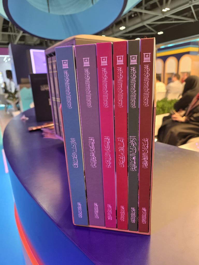 يستحق الاقتناء لمكتبة الصغار 
والأسرة عموما 
تحية لكل من وضع لمسة على صفحاتها 
🤍♥️💚