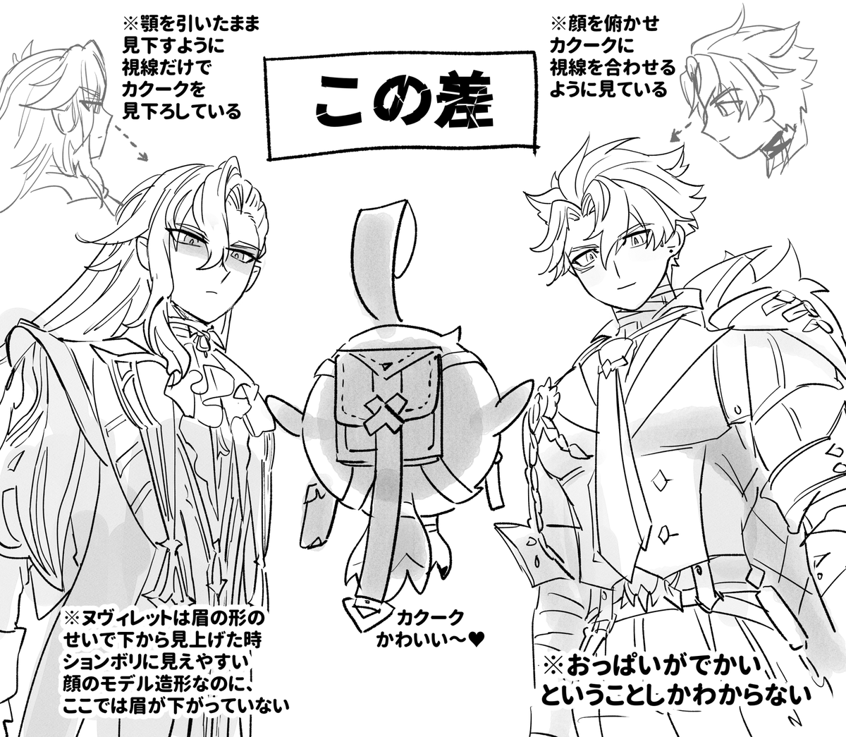 5.6予告番組のアレ（ヌヴィリオ）