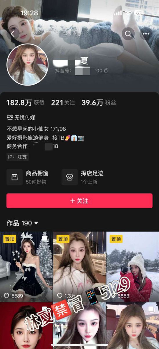 王子涵🌸今日推荐线下：
💎坐标：#南京

抖音39.6W粉丝线上平模🌸
女神范多种角色切换极致体验
---------------------------------
满意面付，包退换，全程售后✊🏻
王子涵，您最贴心的sex官家
小有门槛🧧88，在意勿扰。
🐧3935730904🛰️vvxx8867
tg反馈频道：https://t.co/oUjqLZNCaq https://t.co/eCreuNnBzb