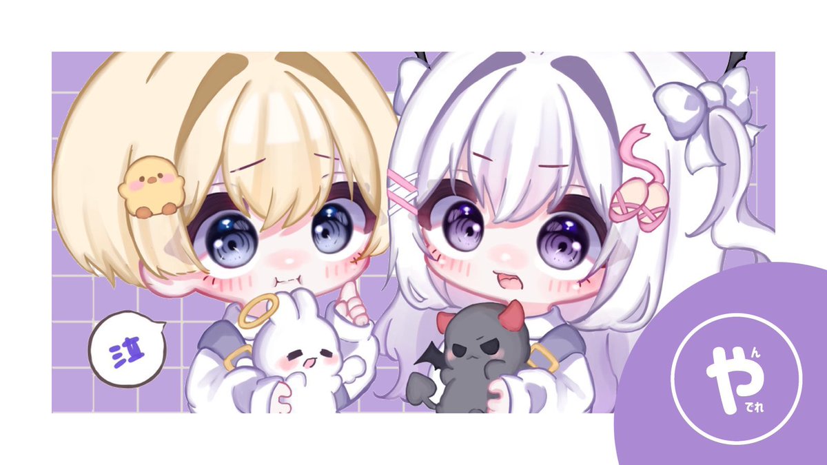 ⠀
▍𝗖𝗢𝗟𝗟𝗔𝗕𝗢 𝗥𝗢𝗢𝗠🦍⭐️
---- ✈︎ 𝗣𝗮𝘀𝘀 𝗝𝘂𝘀𝘁 <a href="/r__ll_q/">運営用🦋ྀི</a> 

🅣 4/26 19:30 デュオ #デュオ
🅜 確 - 1000× 他 - 500×
✓⃝ <a href="/gxpico_/">みさぴこ🦍🎀【 気まぐれロマンティック 】</a> <a href="/y1n53/">やんでれ⭐️ フライヤー依頼○</a> 
 ∟  応参𝗙𝗥〈 𝗙𝗙 𝗠𝗮𝗿𝗸付巻込 〉

➤ 𝗶𝗱 19:30 デュオ のみ
⠀