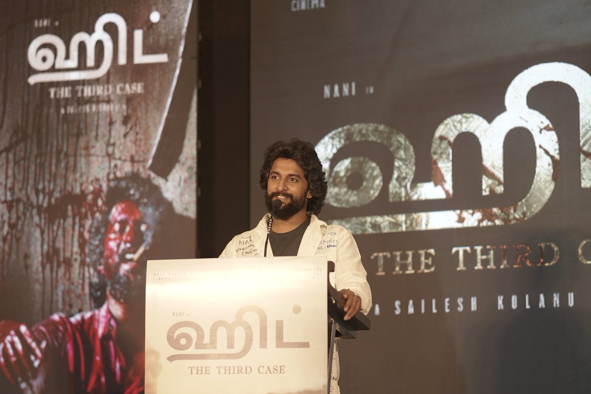 Cinemakaaranoff's tweet photo. Moments from the #HIT3 press meet in Chennai yesterday ❤️

Arjun Sarkaar and Mrudula, all set to arrive to the big screens on May 1st. TN release by @Cinemakaaranoff

#AbkiBaarArjunSarkaar
Natural Star @NameisNani @KolanuSailesh @SrinidhiShetty7 @komaleeprasad @MickeyJMeyer https://t.co/ydg6jzlMvP